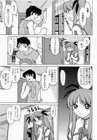 COMIC Momohime 2003-11