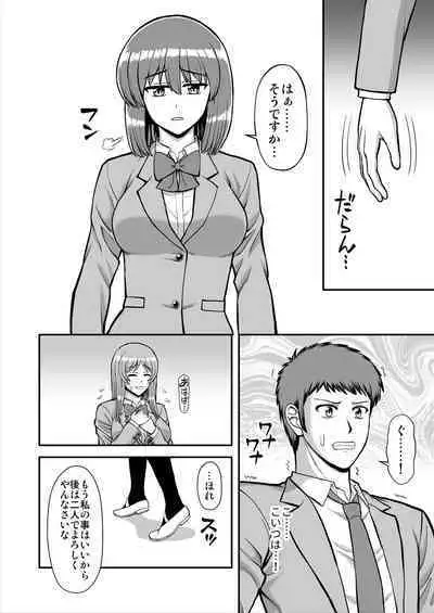 Tenshi no Appli de Kataomoi no Kare o Watashi no Koibito ni Shite Mita.