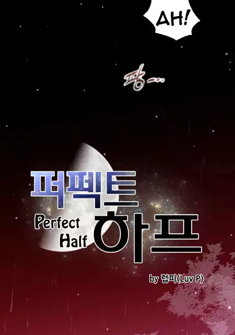 Perfect Half Ch.1-18