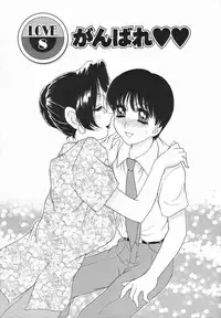 [Caramel Dow] Sadistic Angel