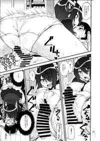 (COMIC1☆9) [KATAMARI-YA (Kanetsuki Masayoshi, Shinama)] Kowapan! (Kantai Collection -KanColle-)