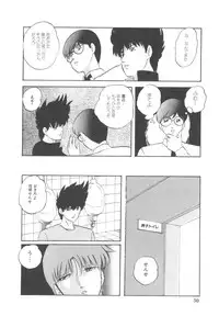 [Kazusa Shima] Haado Buriidaa (Hard Breeder) Vol. 2