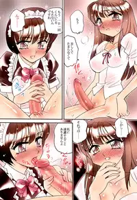 [Amagitei (Amagi Kei)] Ero Shell 7 -Erotic Shell 7- [Digital]