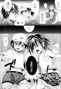 (Shota Scratch 18) [GJ-X (yk)] Sport Shounen Kari (Prince of Tennis)
