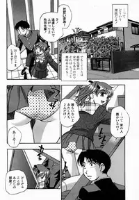 COMIC Momohime 2005-02