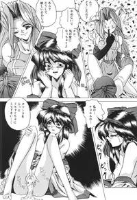 (C49) [NEU & SJF (Various)] Harmonia (Various)