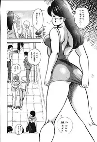 [Minor Boy] Ashita ni Attack!!