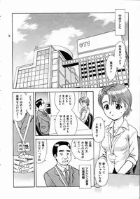 COMIC AUN 2005-01 Vol. 104