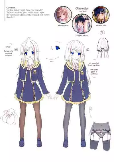 (SC2020 Autumn) [TwinBox (Hanahanamaki, Sousouman)] AutumnColors ~Akiiro~ [English] [nasu]