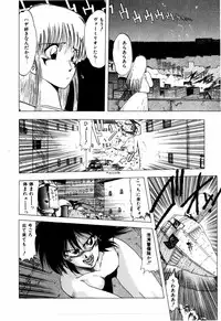 [Ohnuma Hiroshi] Sorairo Lens | The color of Lens is like a sky