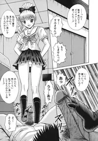 Comic Hime Dorobou 2006-09