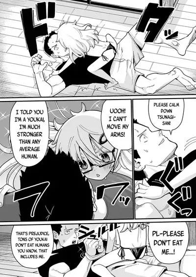 Osewa ni Narimasu! | I'm Forever In Your Debt!