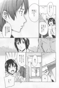 [Anthology] L -Ladies & Girls Love- 02