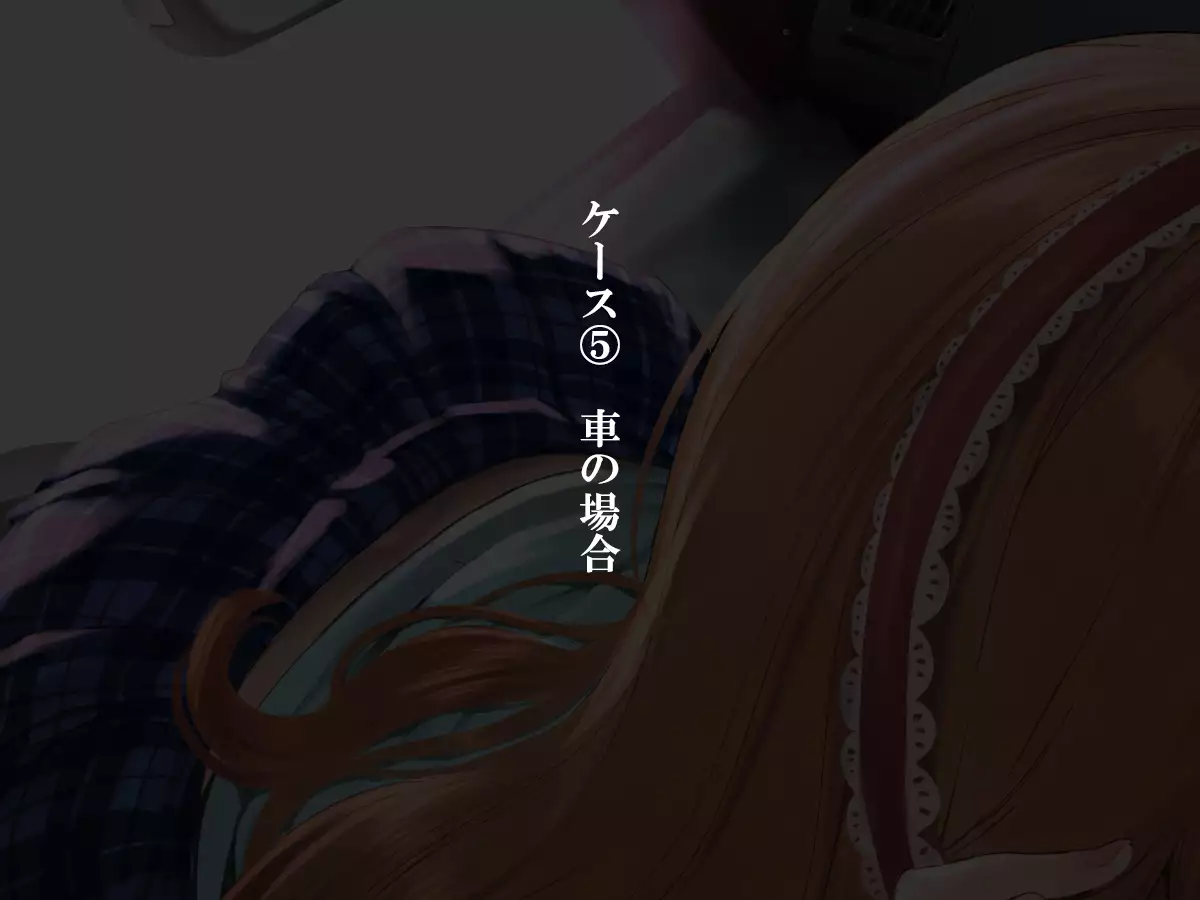 Shasei Fukahi~Bitchi ni Yuwaku Sareta Boku~