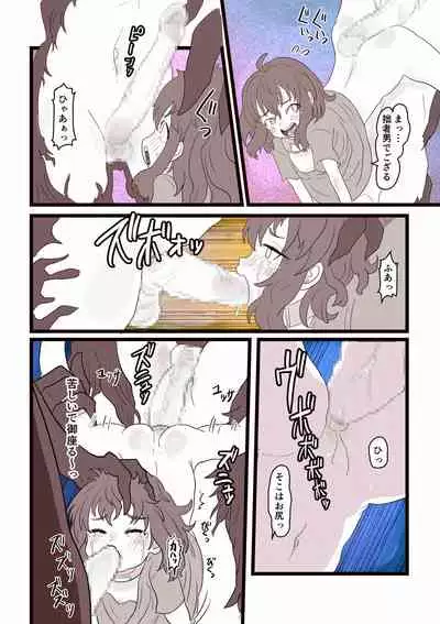 The Ts Backrooms Level 0