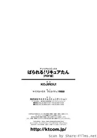 [KOJIROU!] Parallel! Recure-tan [Digital]