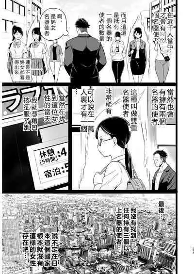 Machigatte AV no Satsuei Genba ni Kita Yoshimura-san!