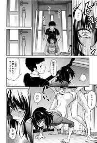 COMIC Anthurium 033 2016-01