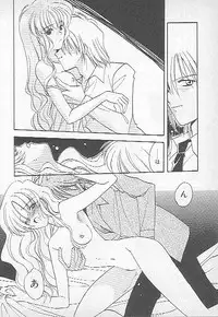 [Kagesaki Yuna] Confine