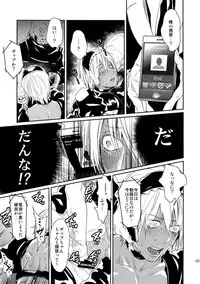 (Ikai Toshi no Arukikata WEST 2) [FUEGO (Katou Teppei)] CHEAP FICTION (Kekkai Sensen)