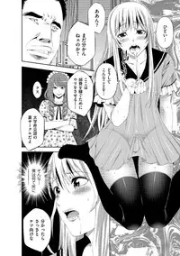 [Anthology] Tamaharu [Digital]