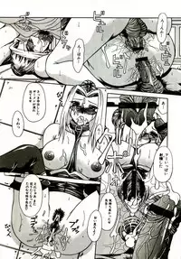 [Umihara Minato] Mama wa Koibito | Mama is Lover