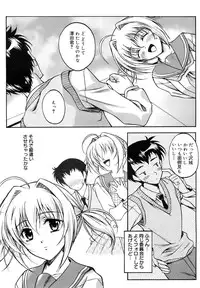 COMIC MEGAPLUS 2007-12 Vol.50