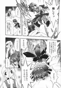 [Oka Sundome] Mebina-tachi no Gogo - Maybe-na Afternoon