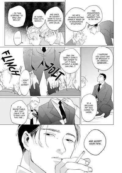 Baka na Inuhodo Itooshii | As Lovable as a Dumb Dog. By Yuitsu.