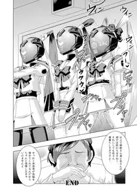 [Izanagi (Otoo)] NetoLove02 (Muv-Luv) [Digital]