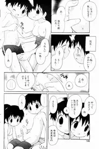 Comic Potpourri Club 2004-10