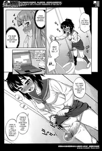 [Katou Jun] Avatar Trans! 11 (COMIC Tenma 2014-04) [English] [SaHa]