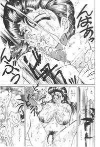 (Bootleg) [Henrei-kai, Meisaku Network, NEU] Cocktail Time Vol. 6 Sakura Ame III Hana Kanmuri (CCS, Original, Pastel Chime -Koi no Skill Up-) (LOLI)