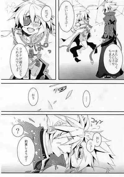 [Nekobakuchi (Uzukinoko)] Ningyou no Miru Yume wa (BLAZBLUE)