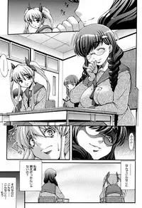 COMIC Maihime Musou Act. 07 2013-09
