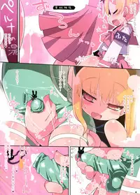 (C86) [sys3.6.3. (Zankuro)] CURTAIN CALL B (Senkou no Ronde)