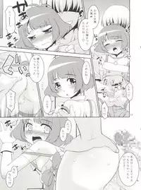 (C92) [T.4.P (Nekogen)] Ryo-chin to Issho. (THE IDOLM@STER Dearly Stars)