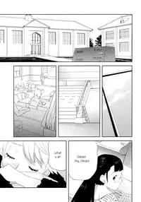 [Ootomo Megane] Anemone (Hirari Vol. 13) [English] {yuriproject}