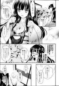 COMIC Potpourri Club 2013-11