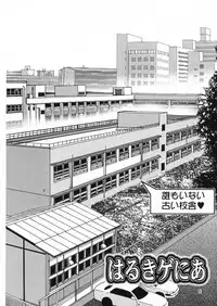 (C58) [Raijinkai (Haruki Genia)] Jintoku No Kenkyuu 10