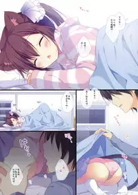 (Mimiket 32) [CANVAS+GARDEN (Miyasaka Miyu)] Neneka to Gorogoro Nyan Nyan ♪ [Chinese] [绅士仓库汉化]