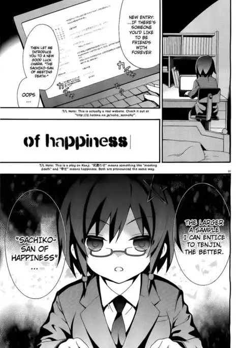 Corpse Party Book of Shadows, Chapter 2