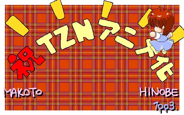 C.G. Gallery 8 Endeavour 9 Enterprise