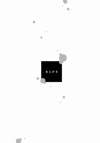 Shichakushitsu no Midara na Shinshi