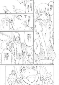 (C83) [Majimadou (Matou)] Oneesama Kaizan Training Diary (Toaru Kagaku no Railgun)