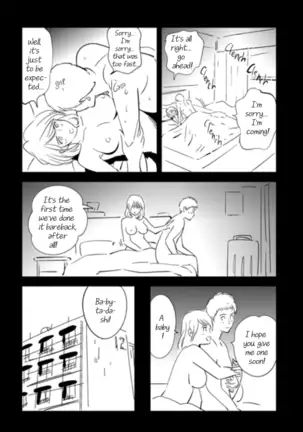 Soredemo Tsuma o Aisemasu ka