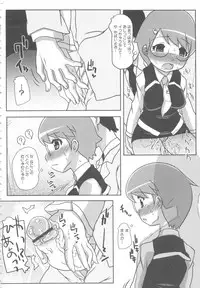 [Anthology] MOMOPAN 6 [Sailor Fuku Chikan]