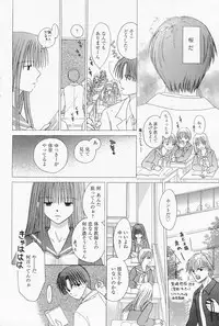 Manga Bangaichi 2008-04