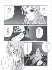 [Jiyuugaoka Shoutengai (Hiraki Naori)] Card Captor Sakura Act 3 Green Version (Card Captor Sakura)