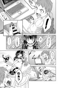 [STORM HAMMER (RAMDAC 300)] Onee-chan ni Makasenasai! [Digital]